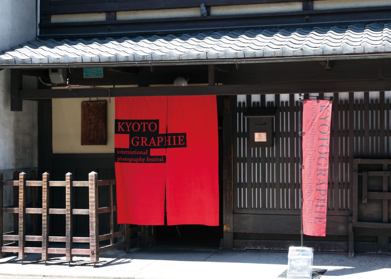 ルシール・レイボーズさん / 仲西祐介さん 京都という街から日本の写真文化を変えていきたい | SIGMA meets SEEKERS | SEIN  | SIGMA